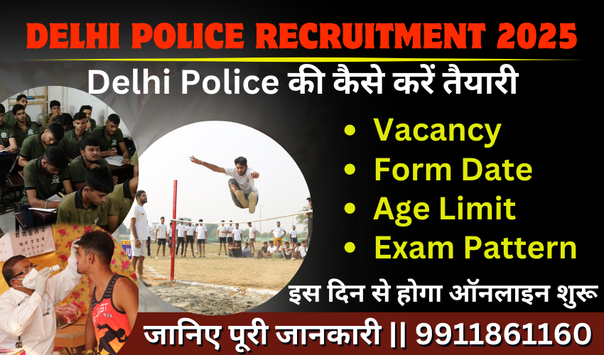 Delhi Police Recruitment 2025