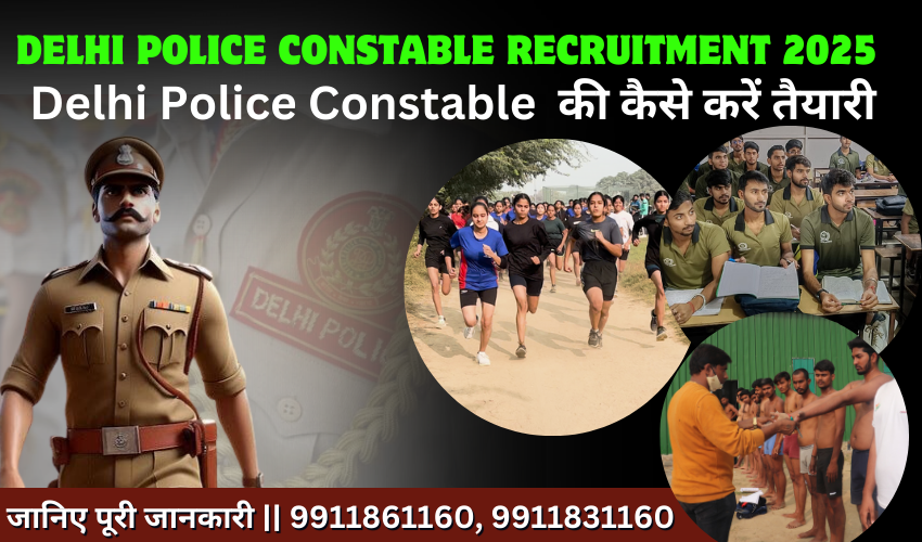 Delhi Police Constable Recruitment 2025 